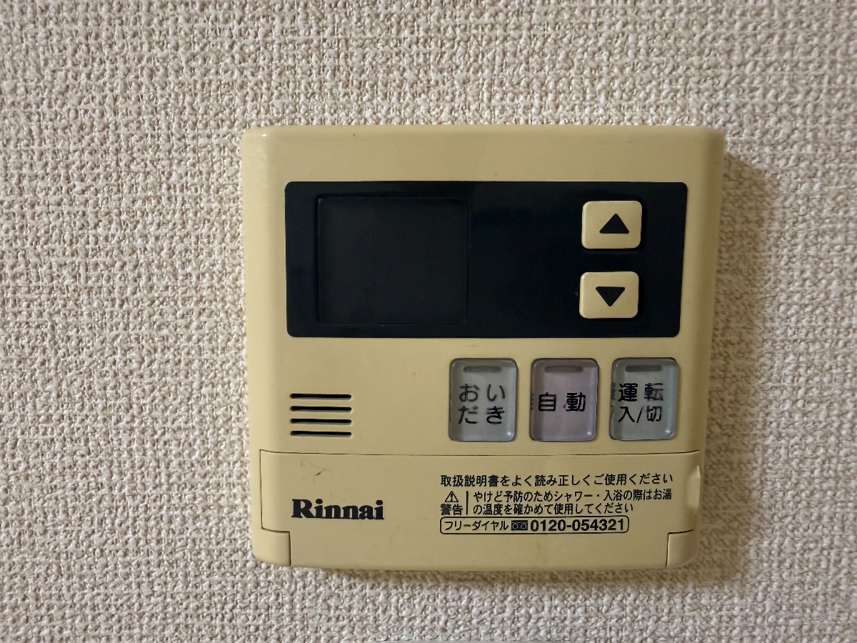 設備 写真19