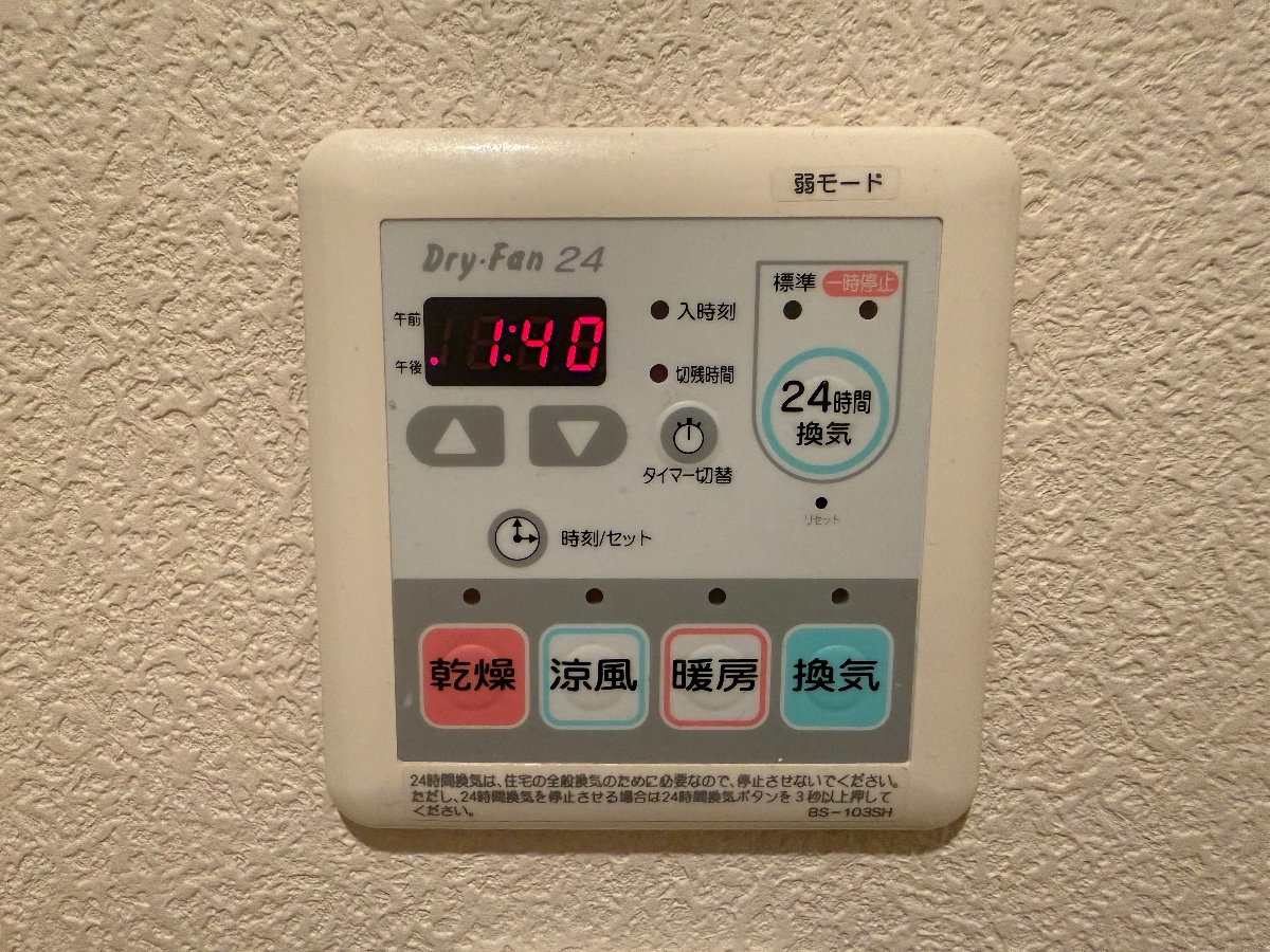 設備 写真20