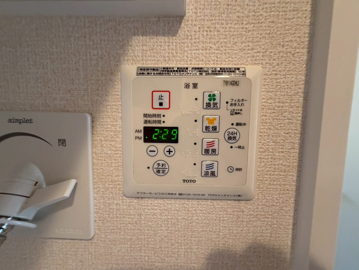 設備 写真19