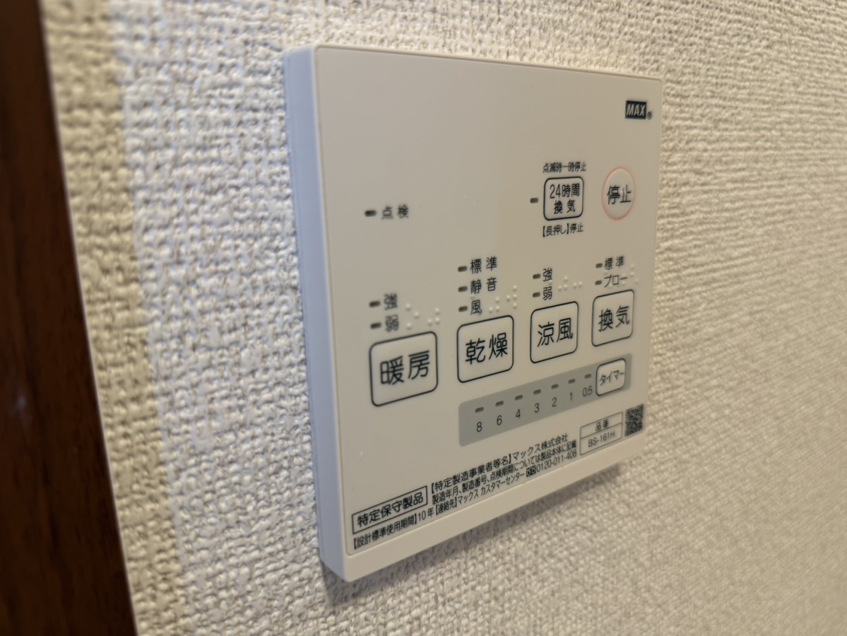 設備 写真28