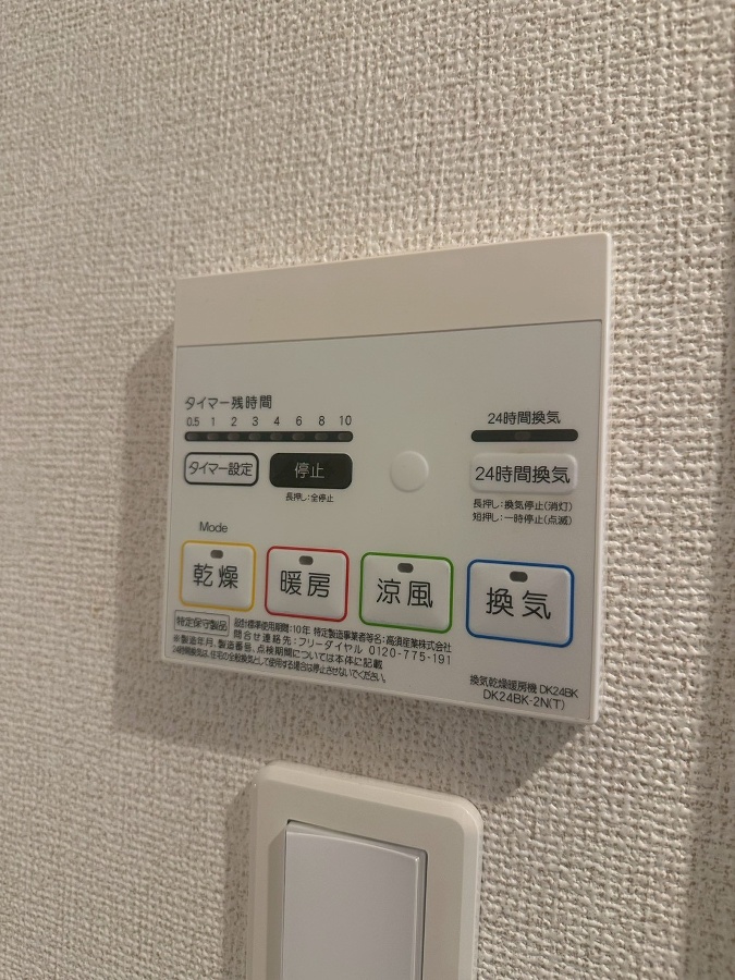 設備 写真29