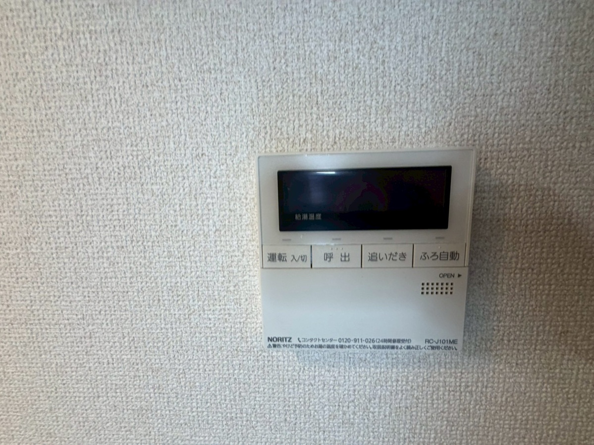 設備 写真30