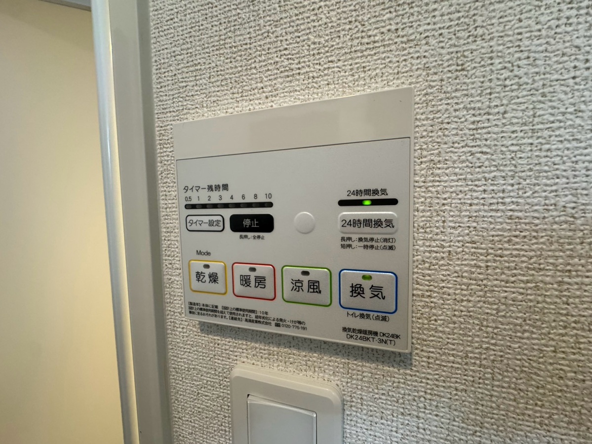 設備 写真30