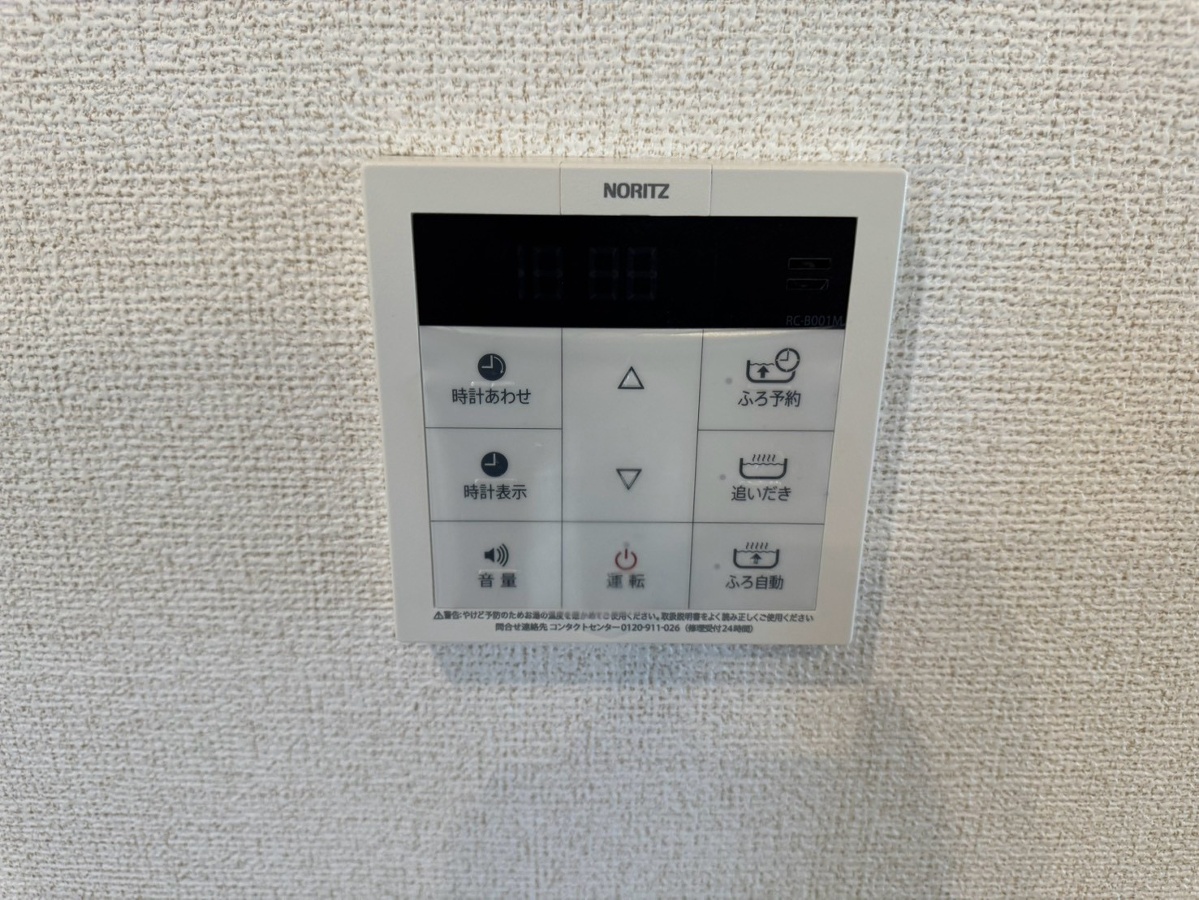 設備 写真20