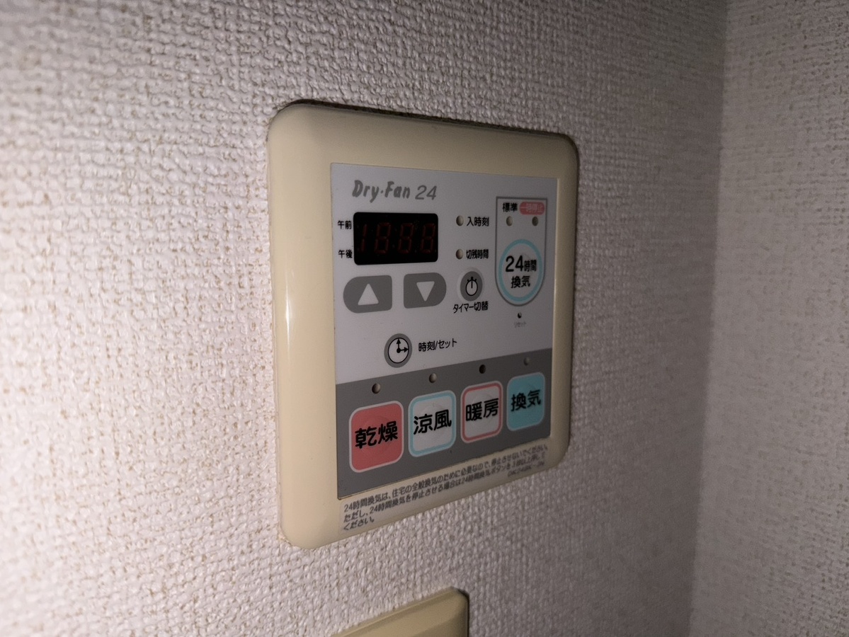 設備 写真20