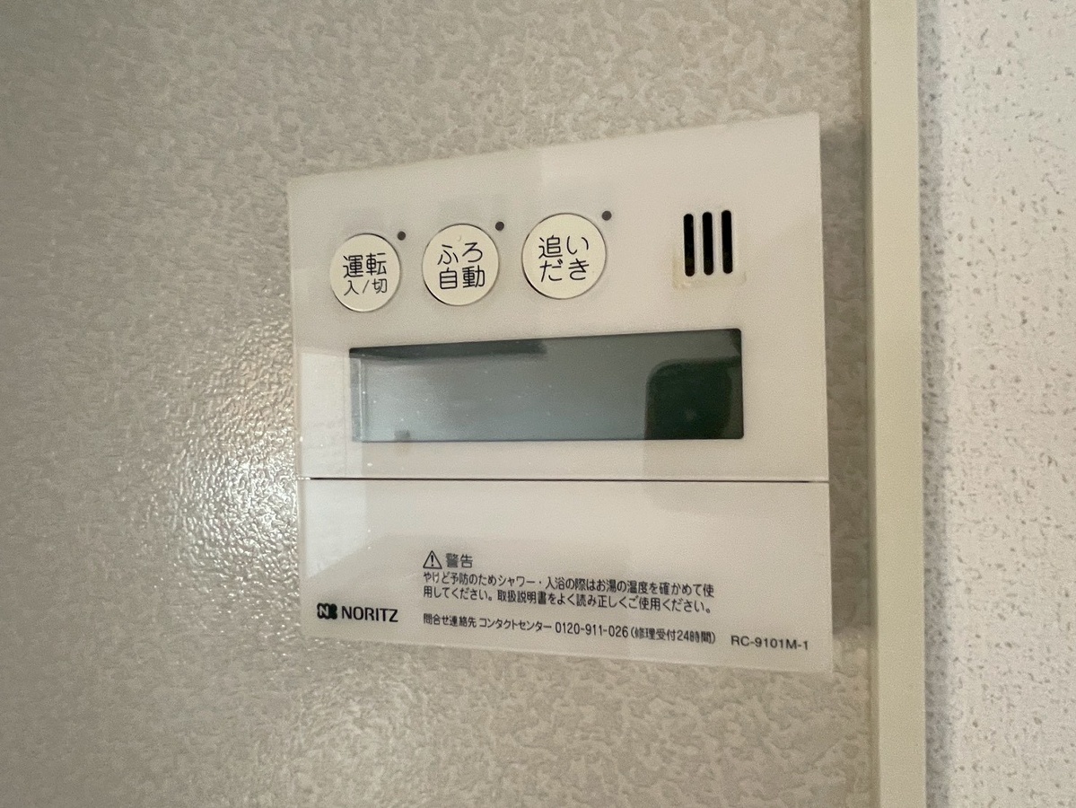 設備 写真31