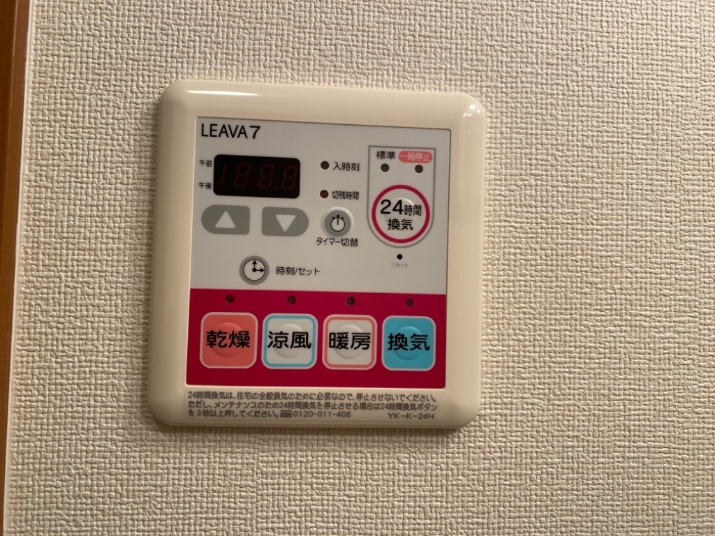 設備 写真10