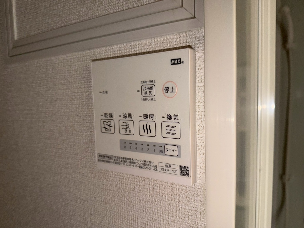 設備 写真30