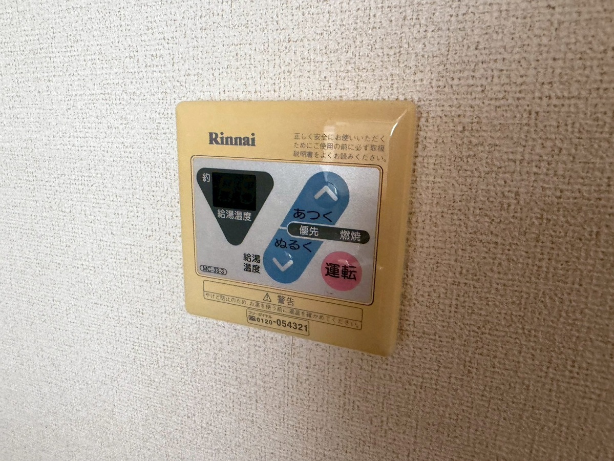 設備 写真31