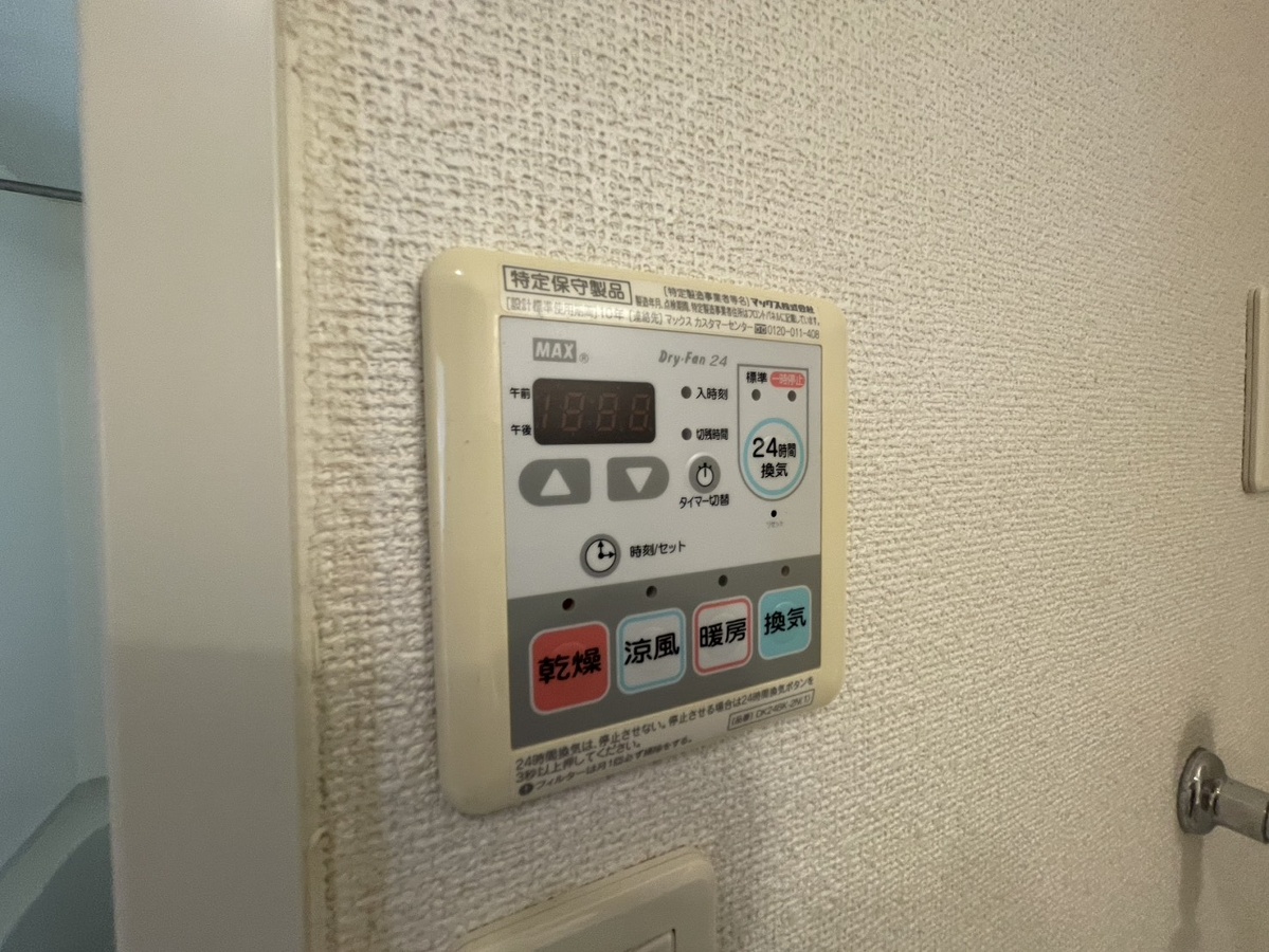 設備 写真28