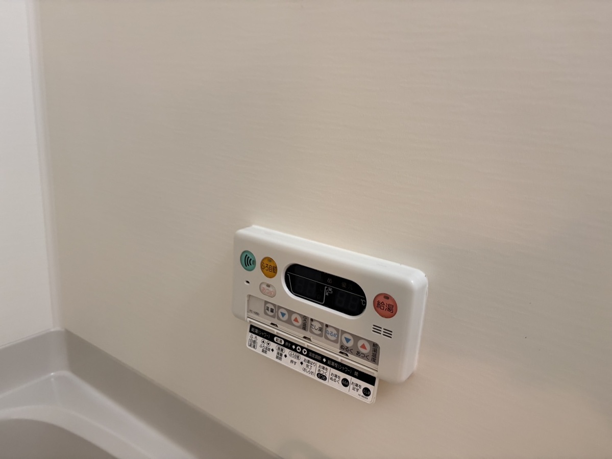 設備 写真20