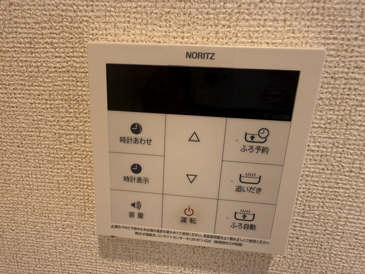 設備 写真20