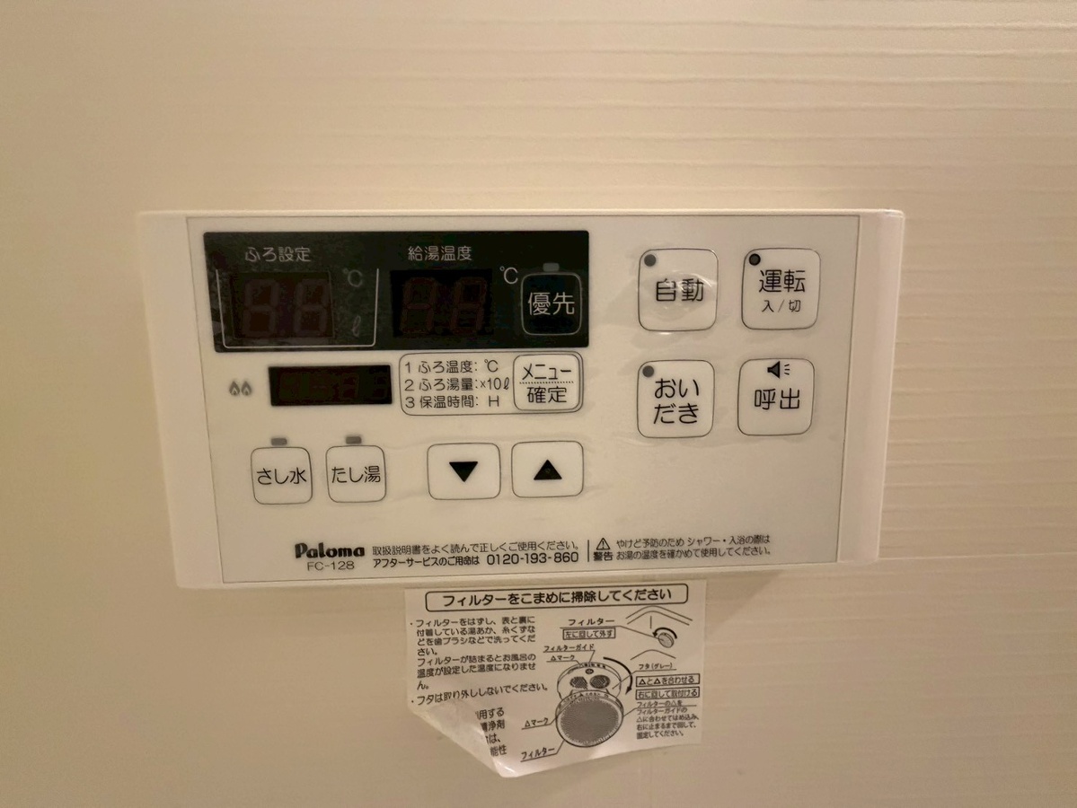 設備 写真20