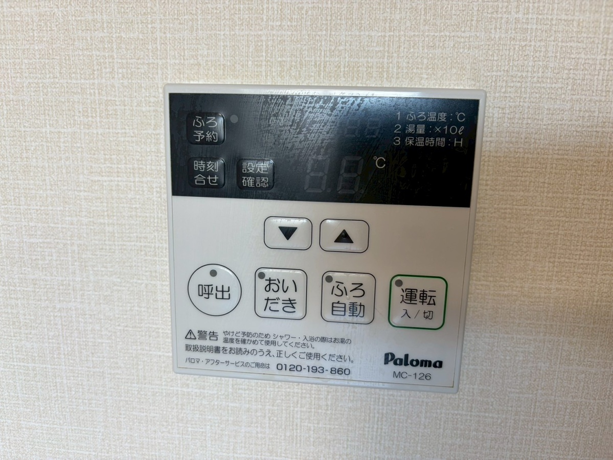 設備 写真20