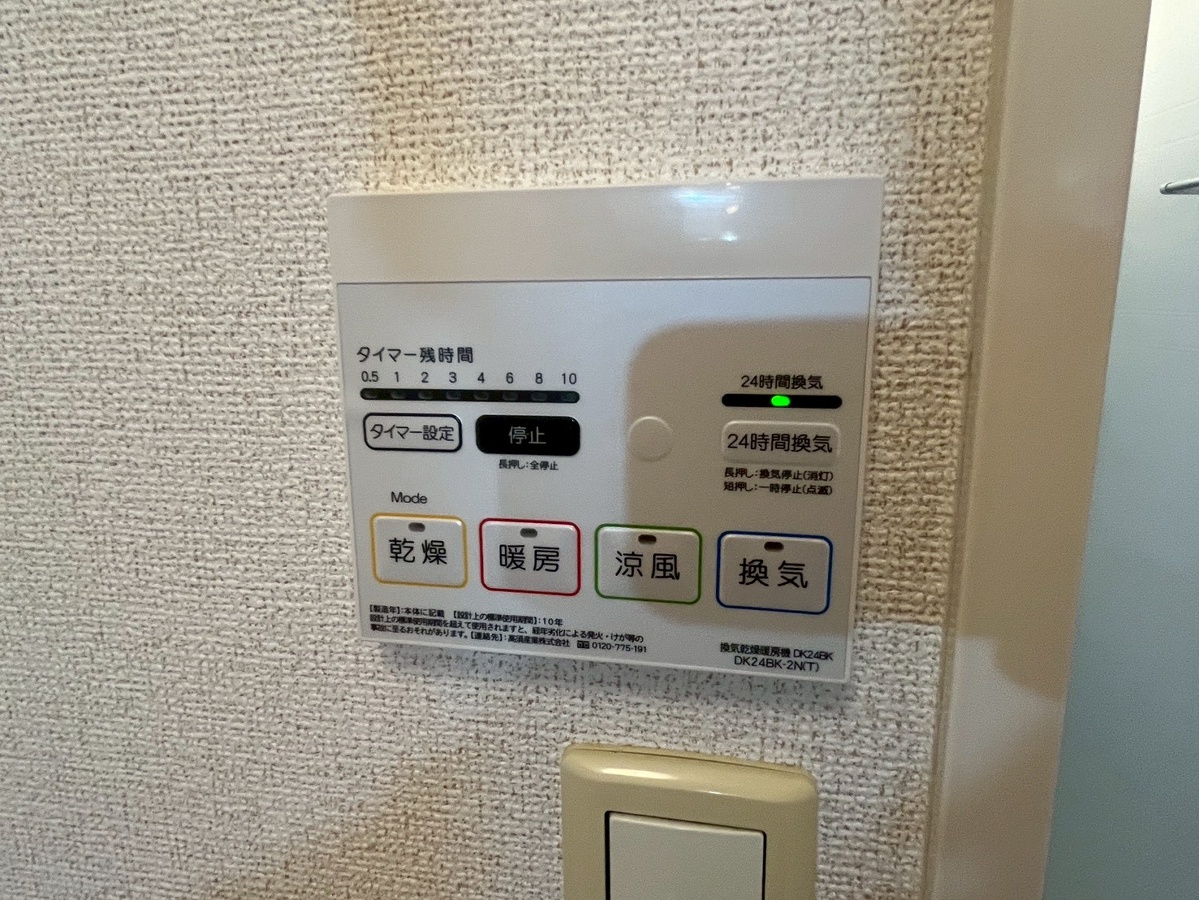 設備 写真31