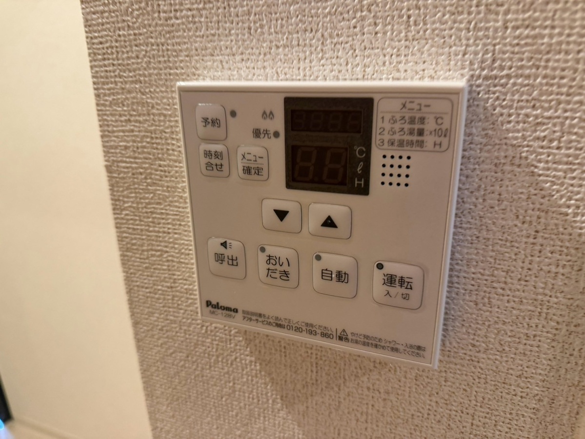 設備 写真20