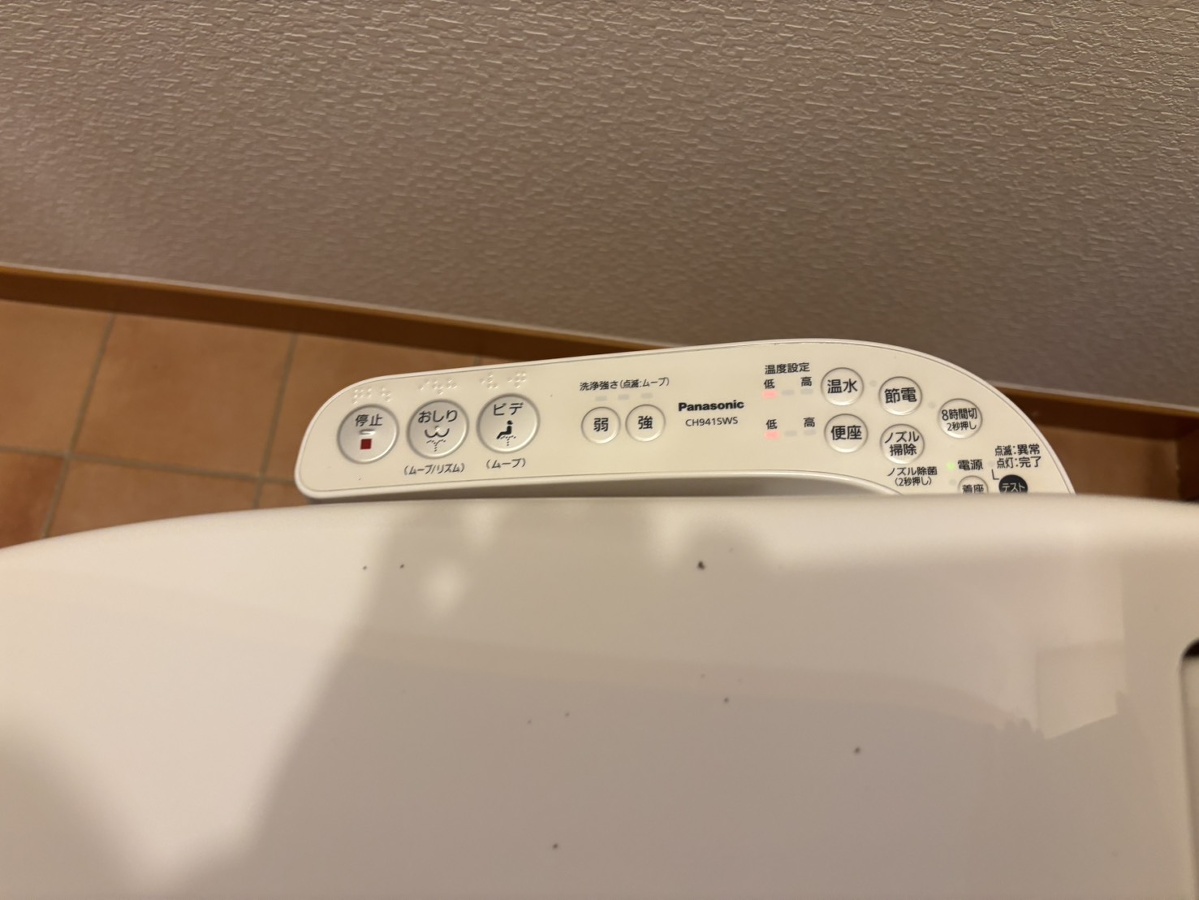 設備 写真28