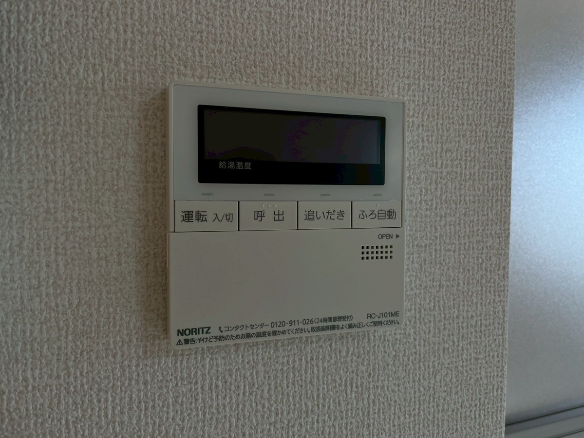 設備 写真17