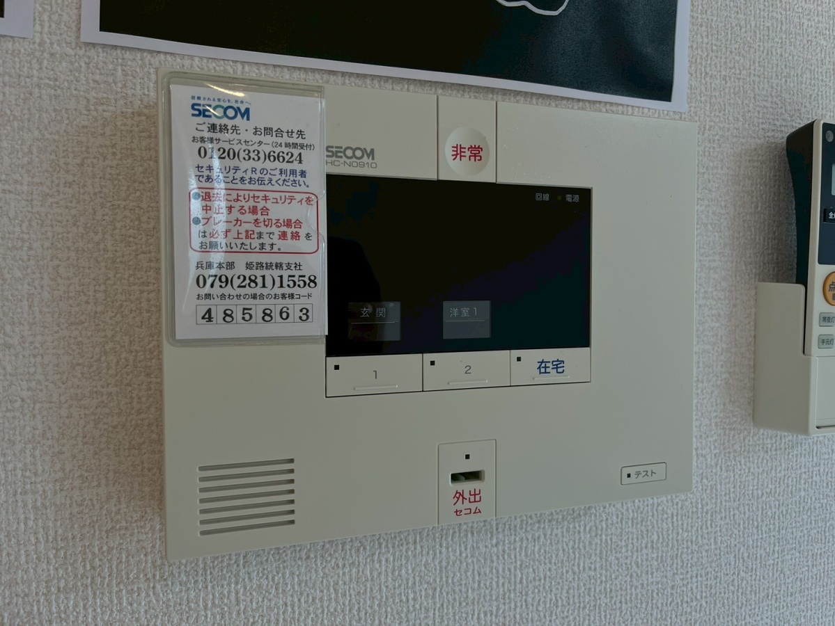 設備 写真18