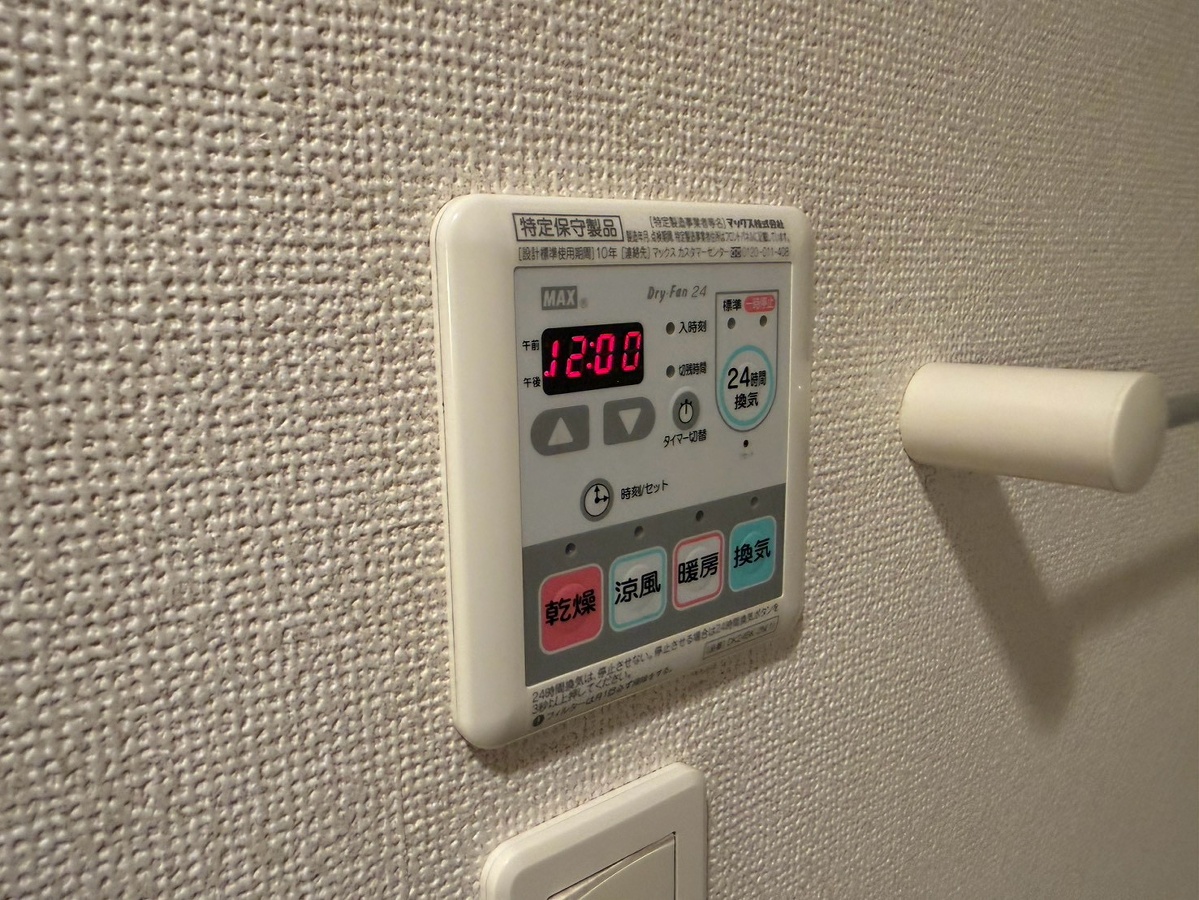 設備 写真20
