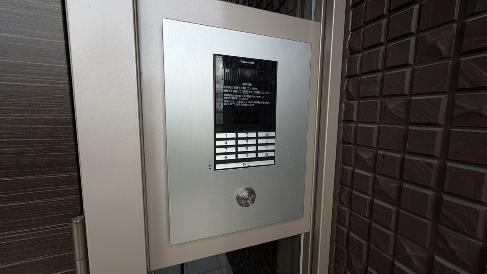 共用部 写真4