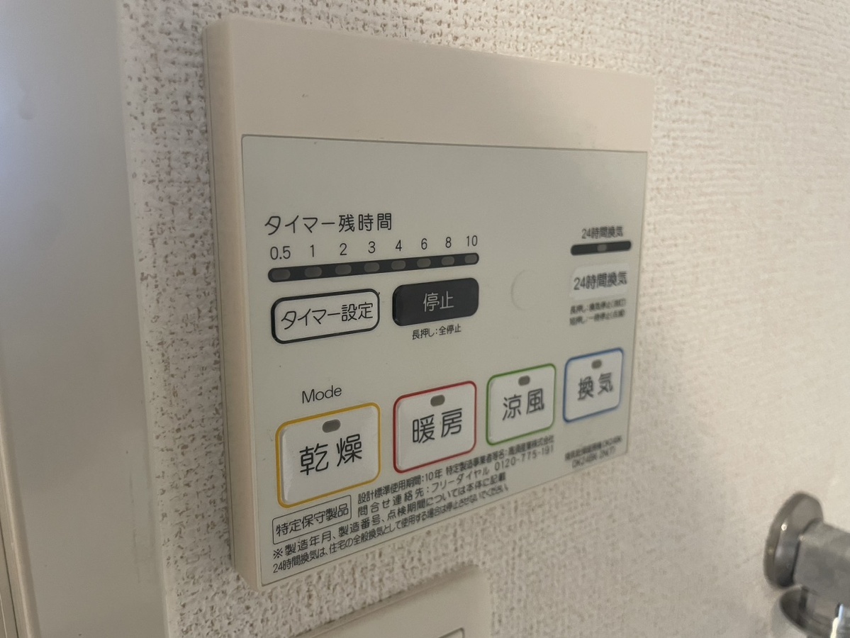 設備 写真20