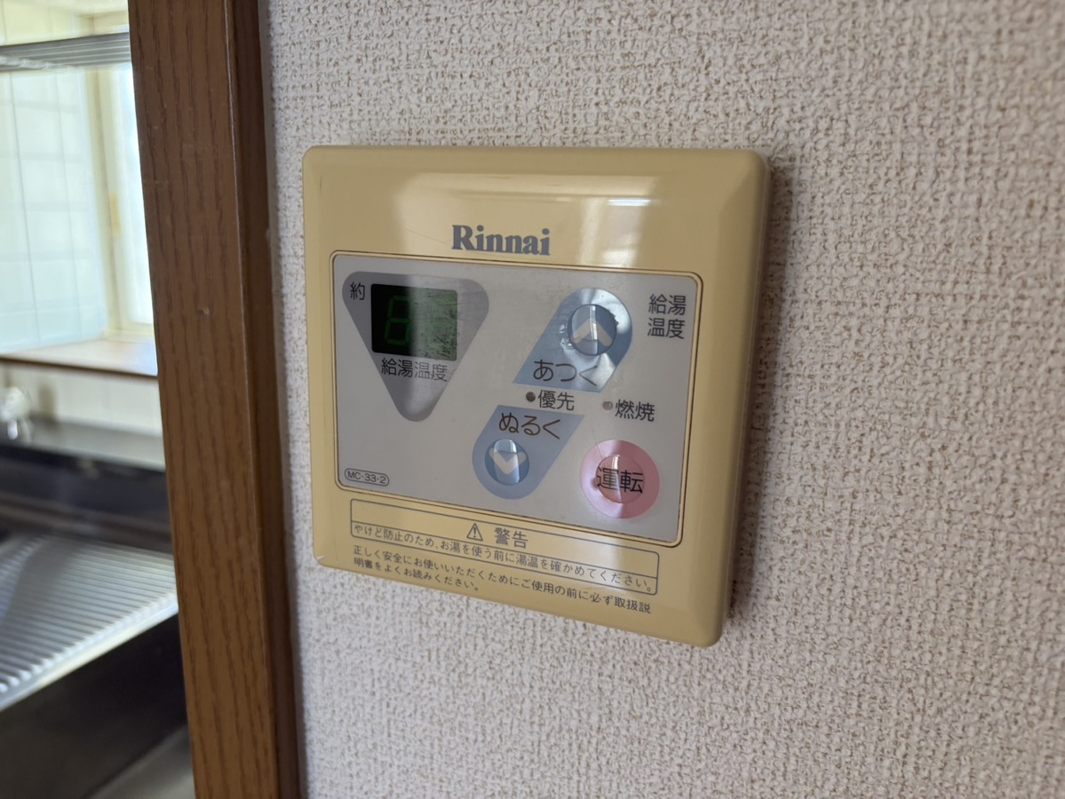 設備 写真19