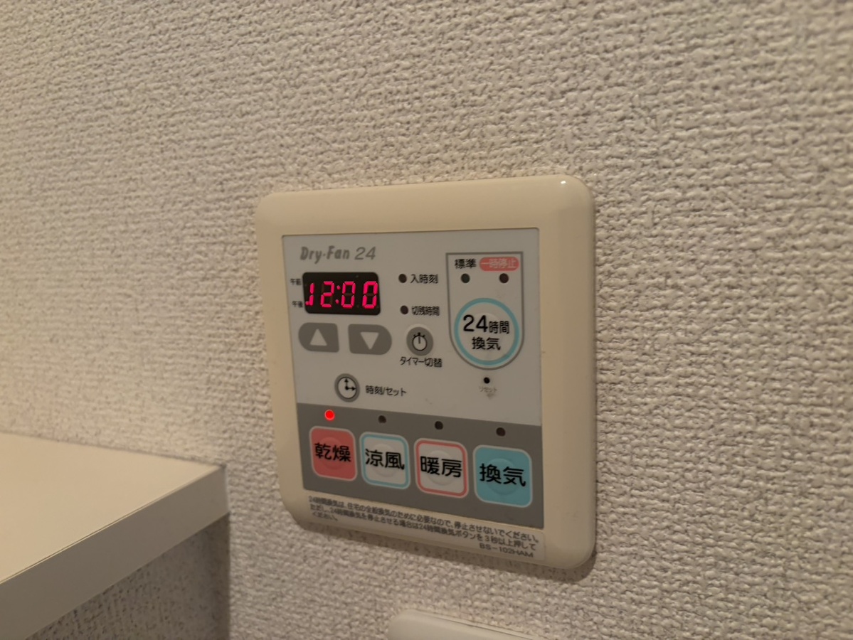 設備 写真31