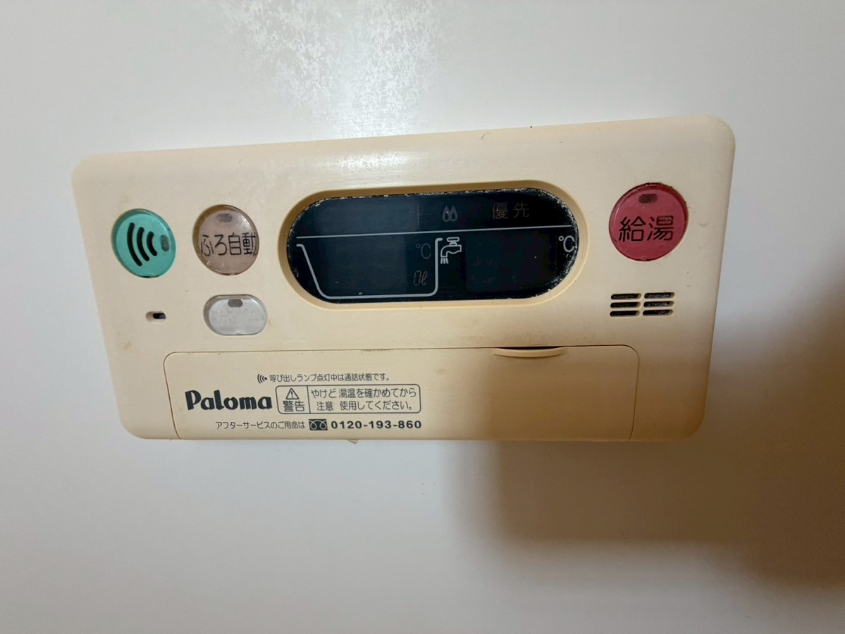 設備 写真29
