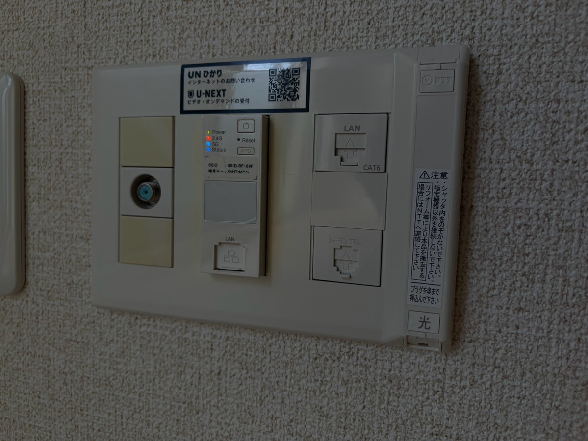 設備 写真17
