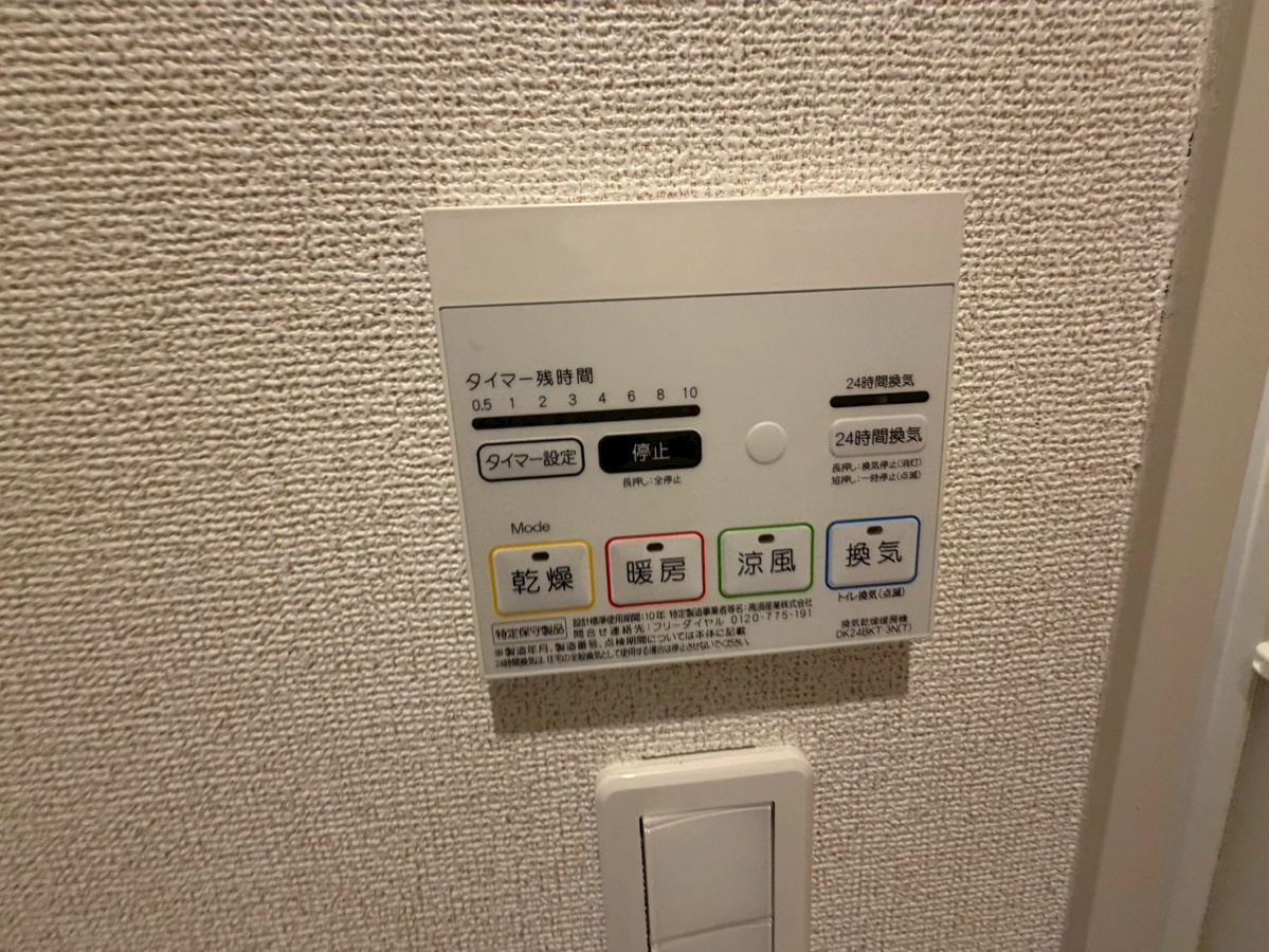 設備 写真32