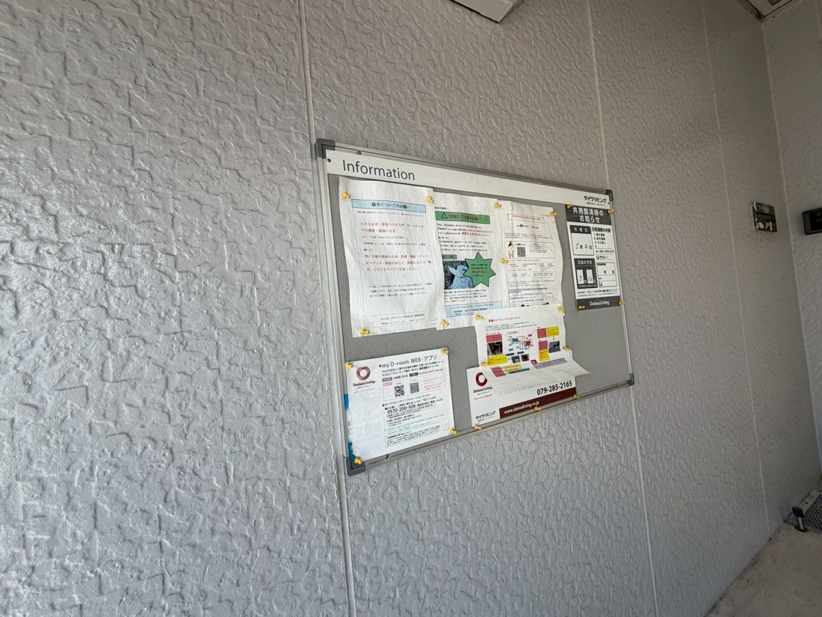 共用部 写真30