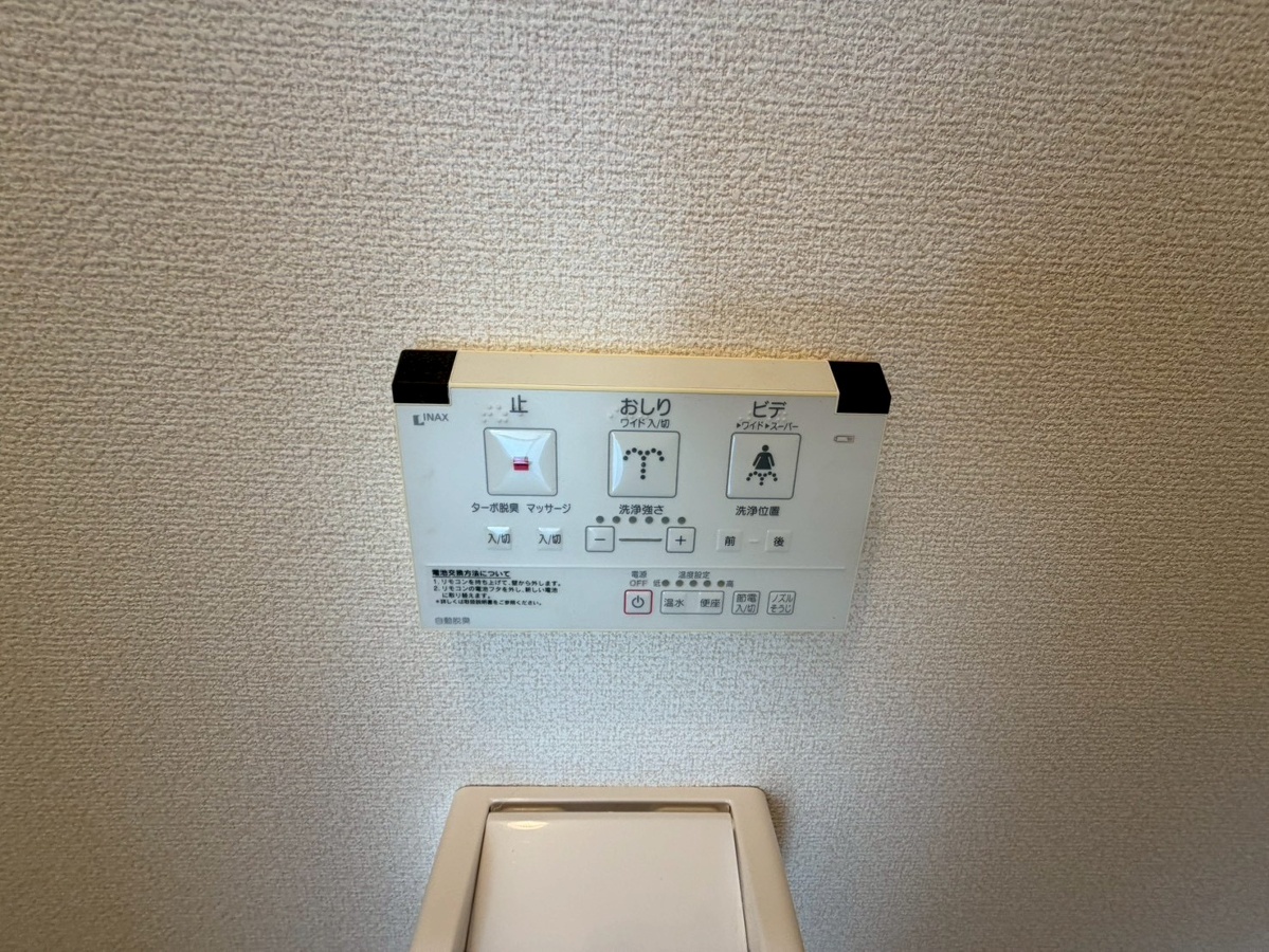 設備 写真19