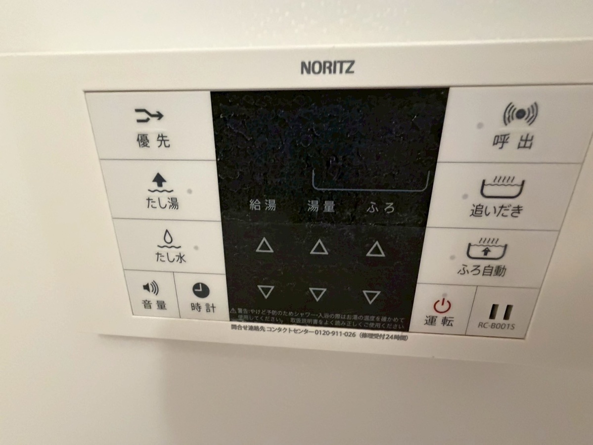 設備 写真17