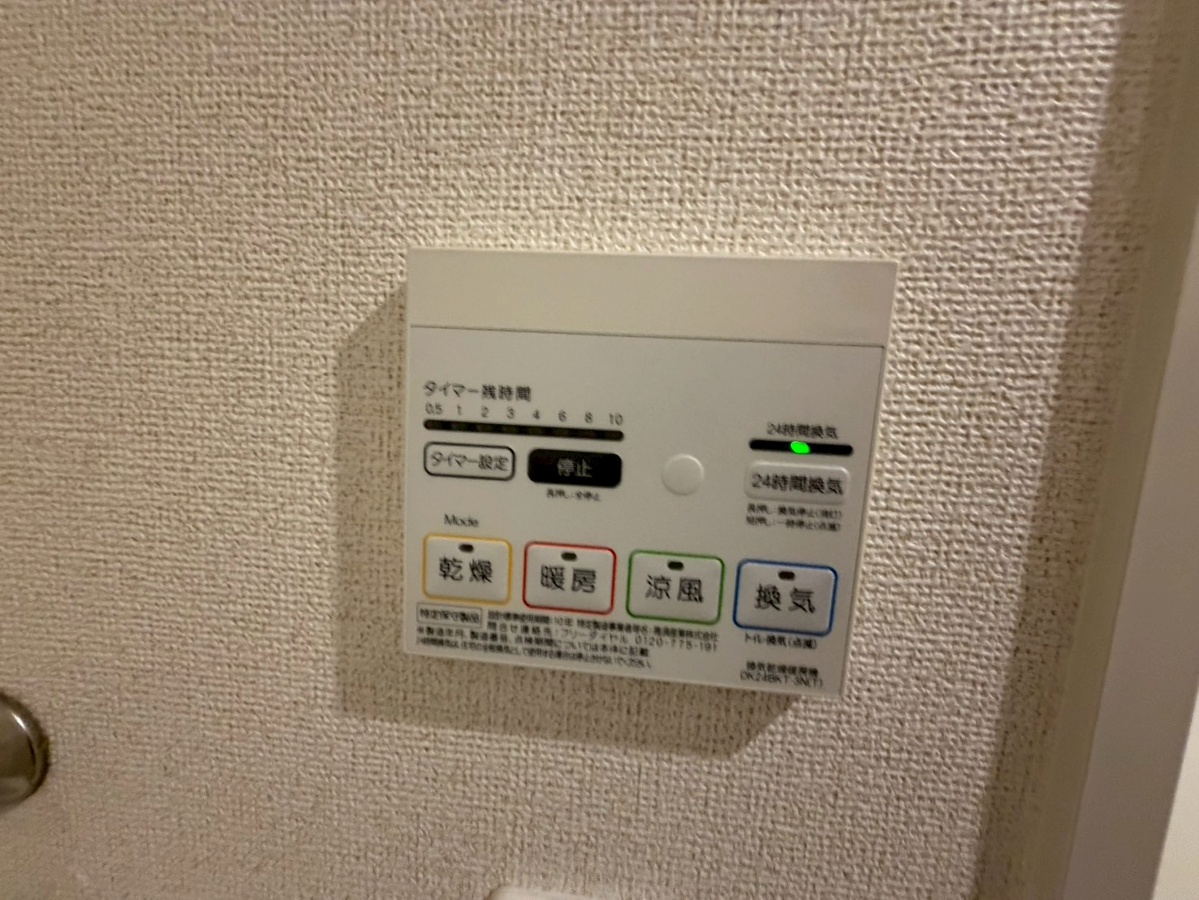 設備 写真18