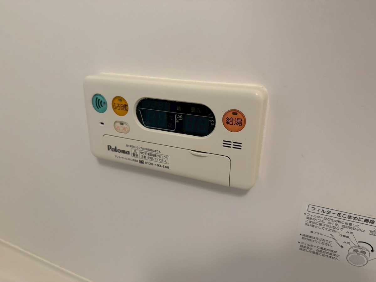 設備 写真29