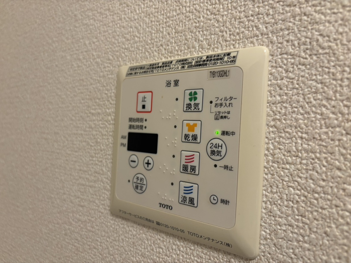 設備 写真29