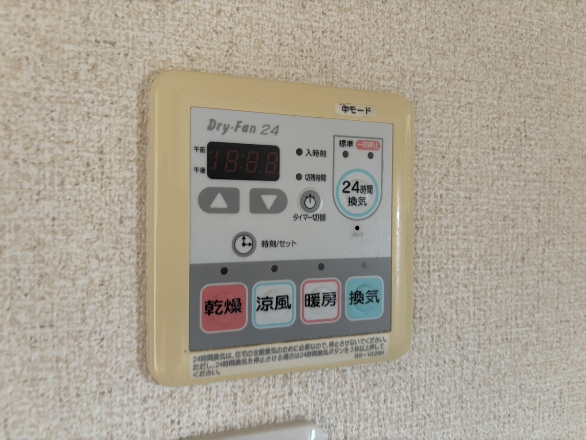 設備 写真20