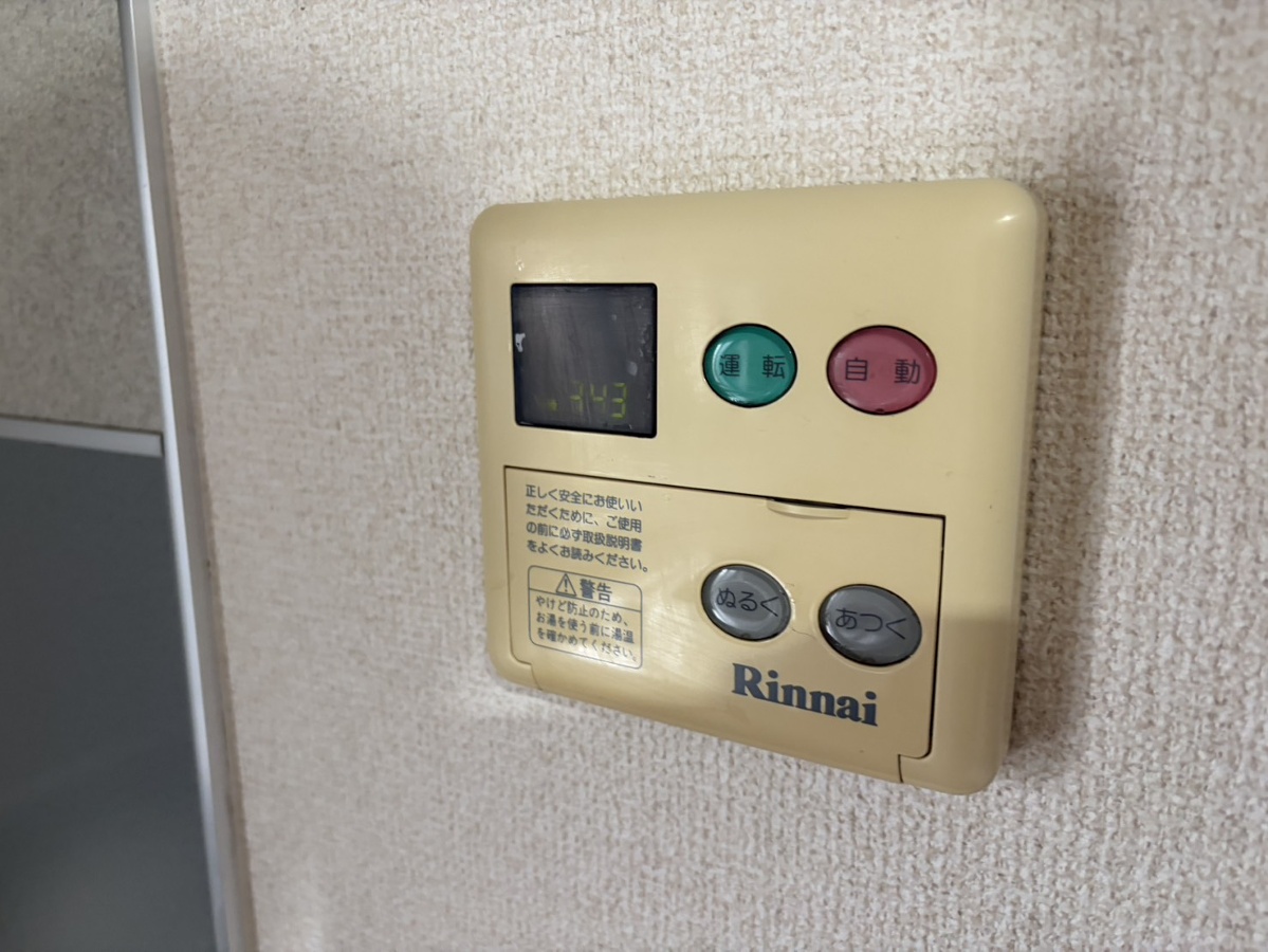 設備 写真30