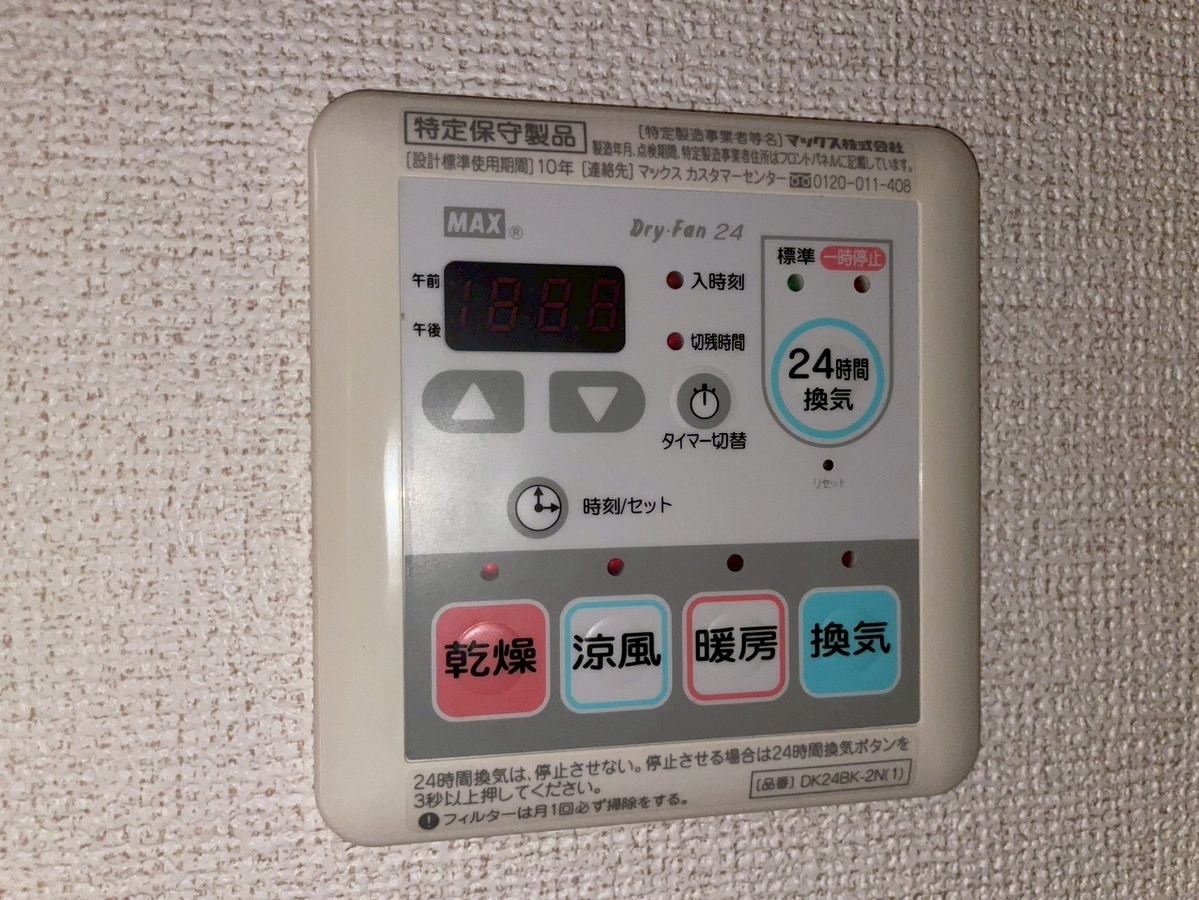 設備 写真35