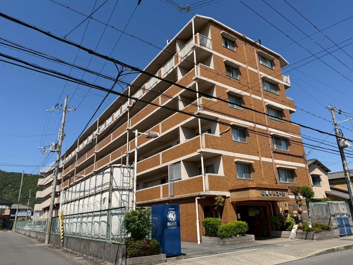広畑中村コーポ