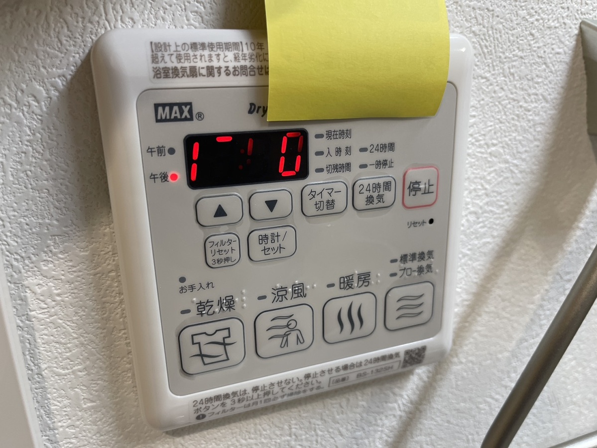 設備 写真31