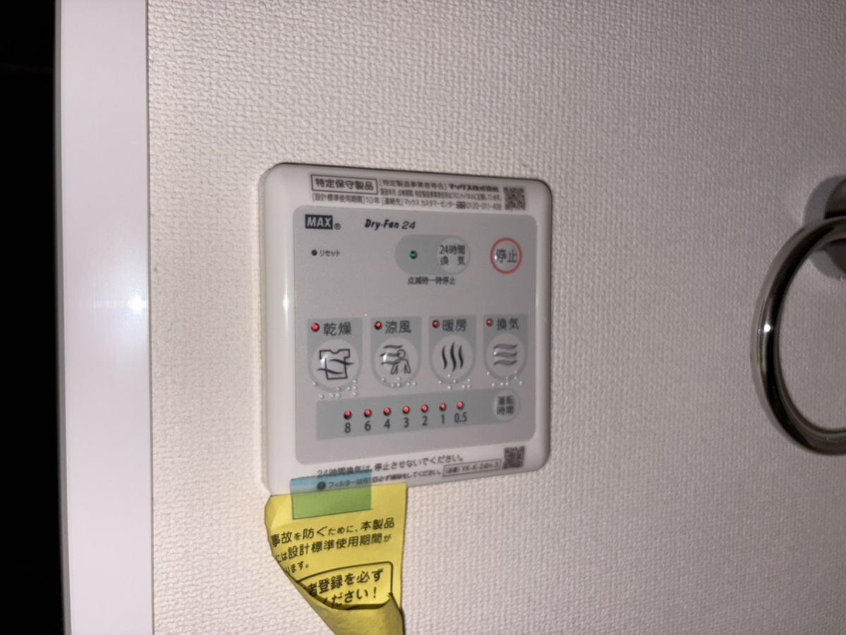 設備 写真20