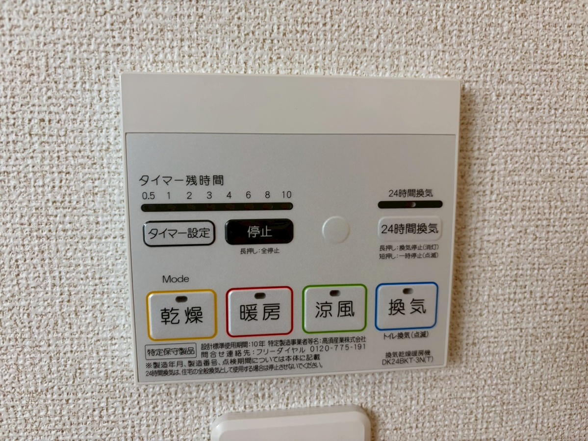 設備 写真16