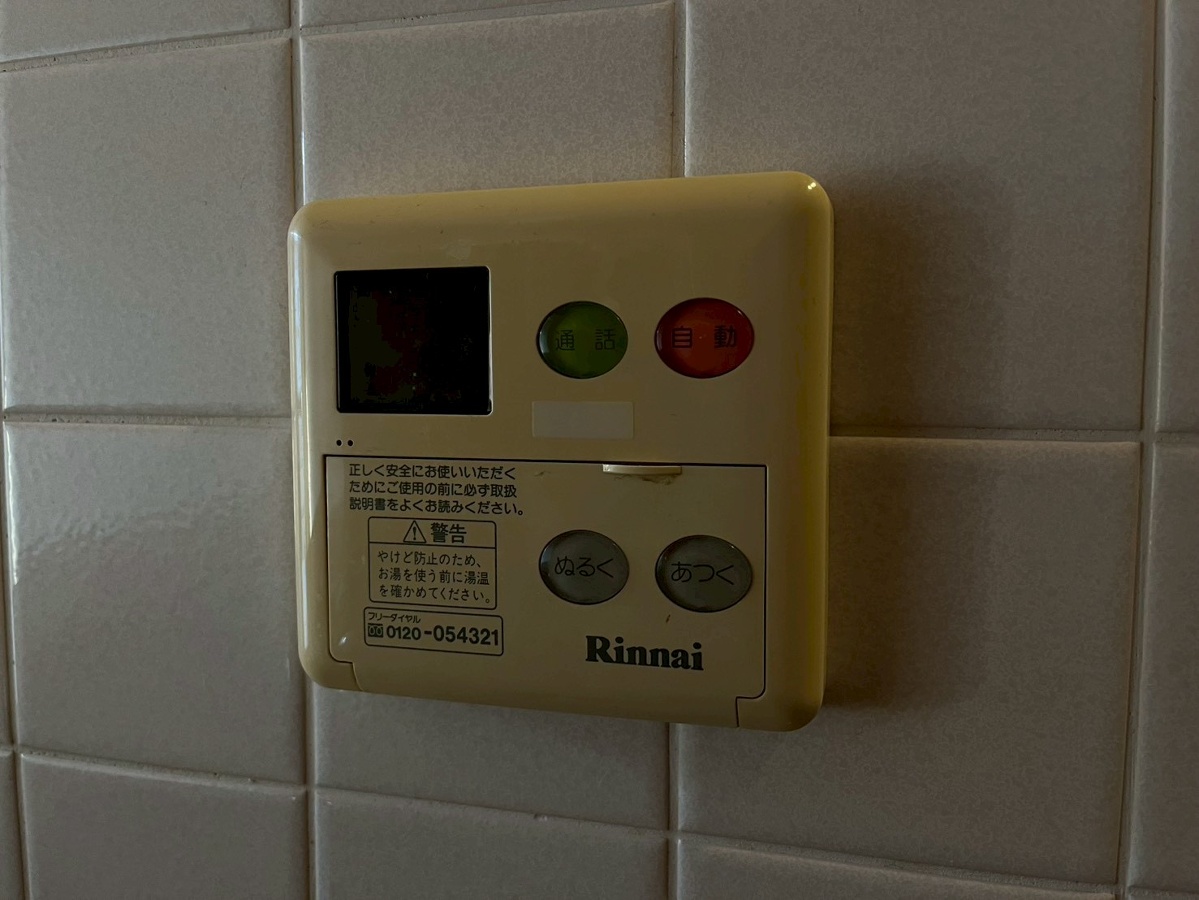 設備 写真15
