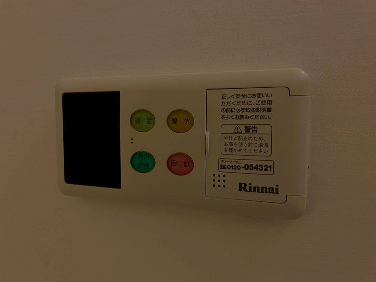設備 写真20
