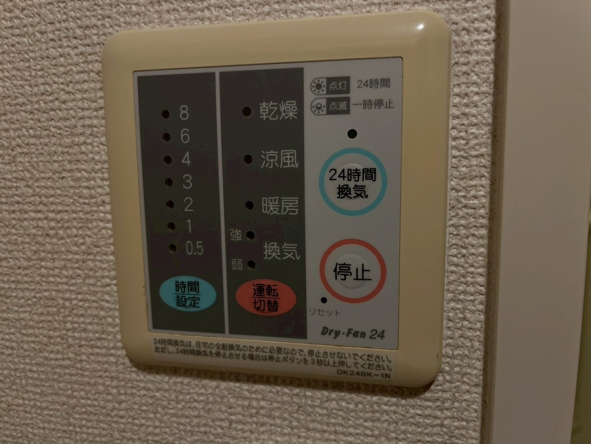 設備 写真29