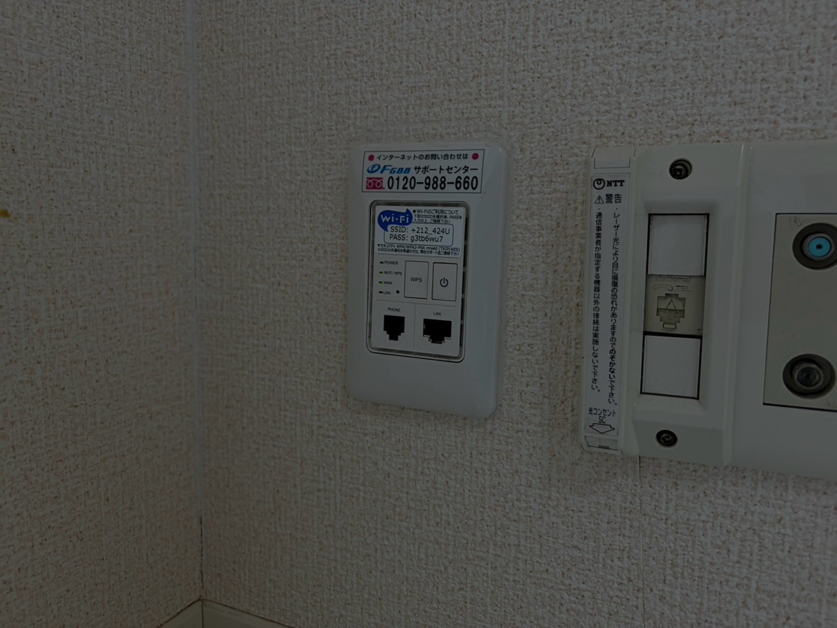 設備 写真12