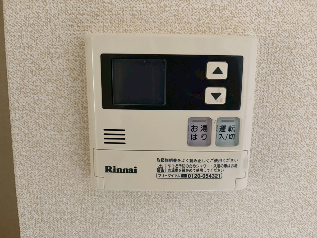設備 写真20