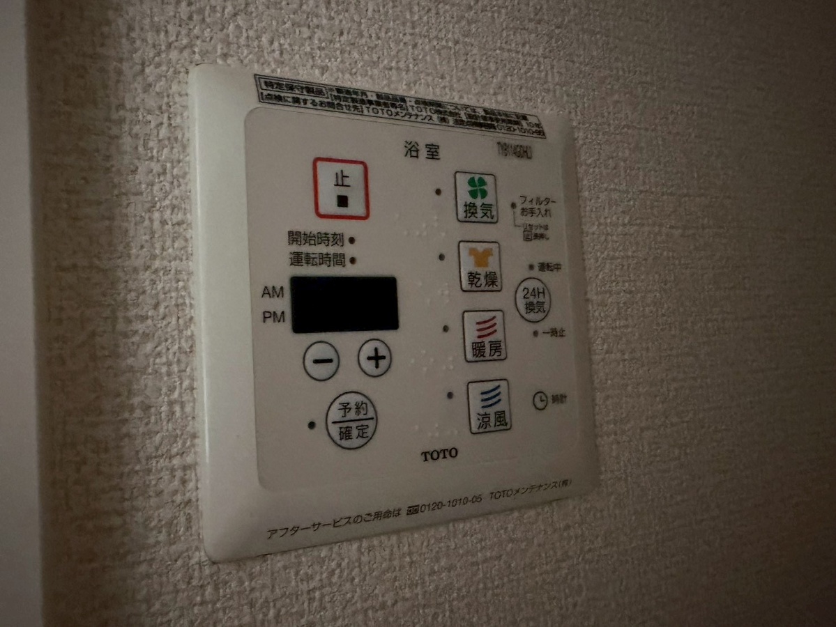 設備 写真29